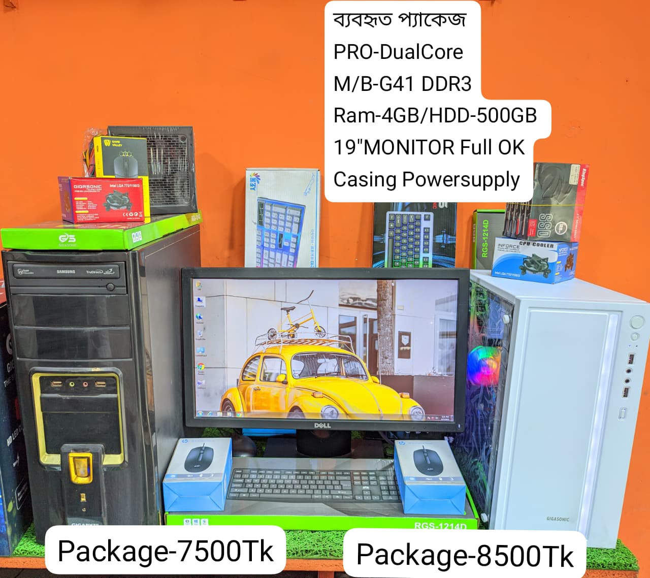 Used 7500