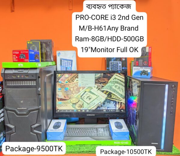 USED 9500/- Core i3 2nd GEN (500GB+8GB)19'' Monitor