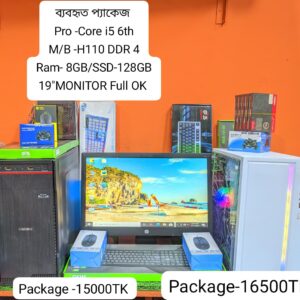USED -15000/- Core i5 6TH (128GB SSD=8GB) 19'' DDR4 GIGABYTE