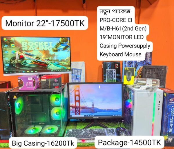 NEW- 14500/- Core i3 2nd GEN (500GB-8GB) H61 19'' LED Monitor