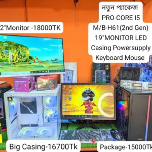NEW -15100/- Core i5 2nd GEN (500GB-8GB) 19'' H61