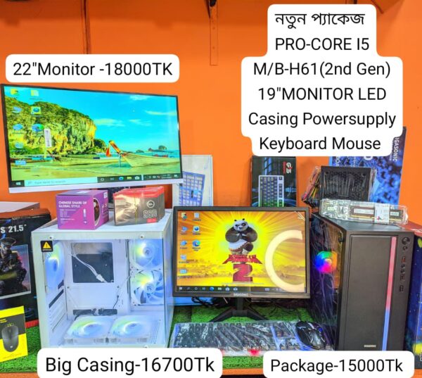 NEW -15100/- Core i5 2nd GEN (500GB-8GB) 19'' H61