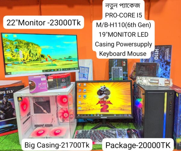 NEW -20000TK i5-6th Gen128GB-SSD 8GB 19'' LED Monitor